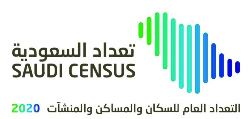 «تعداد السعودية 2020»
مؤجل حتى إشعار آخر