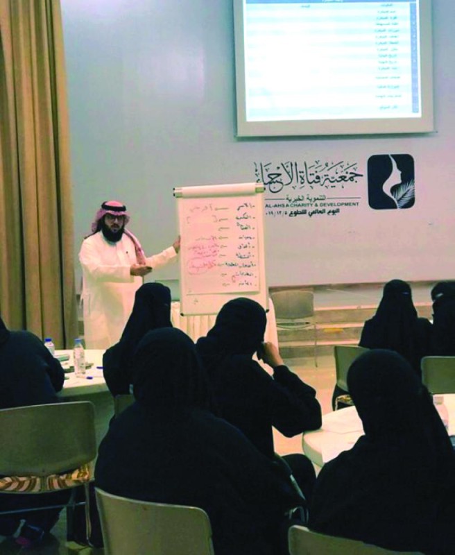 40 متدربة في صناعة المبادرات بالأحساء