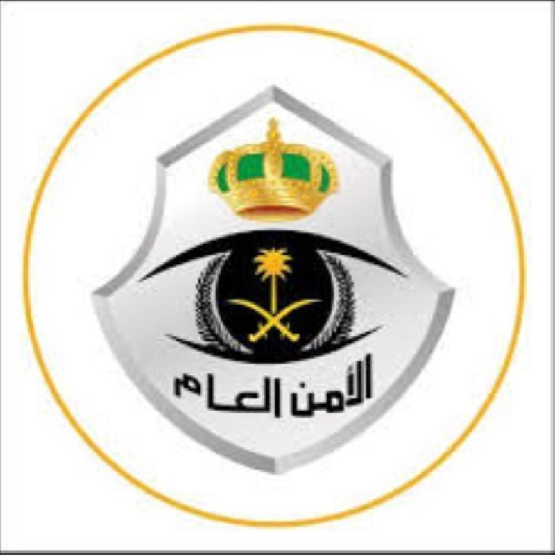 القبض على المعتدي على مواطنة بجيزان