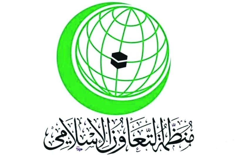 المطالبة بـ 15 مارس يوما دوليا ضد الإسلاموفوبيا