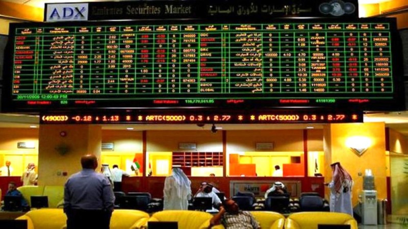 غلق قاعات التداول ببورصة أبوظبي 