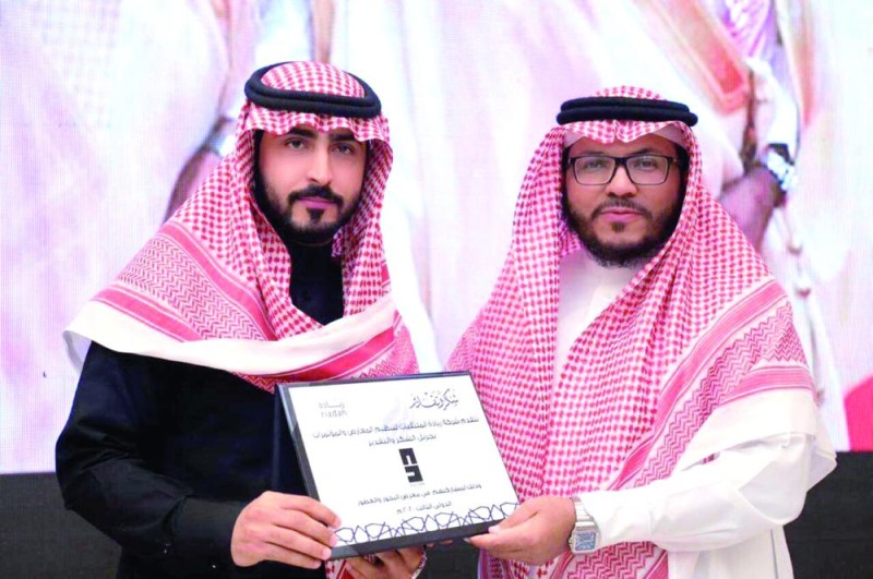 شهادة تقدير لـ«المنيع» من ريادة الملتقيات