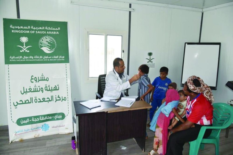 خدمات علاجية لـ4400 يمني في حجة