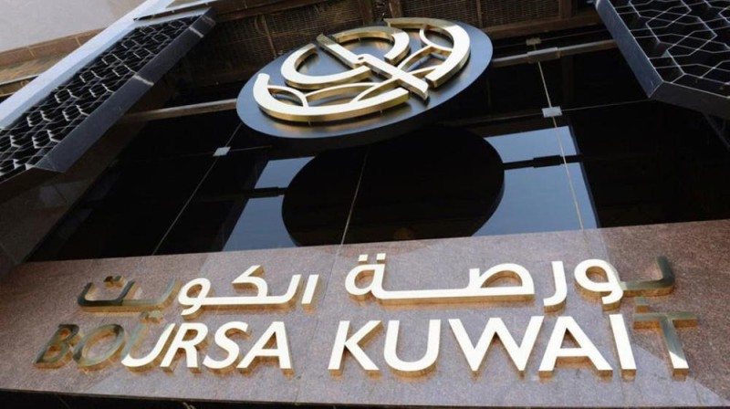 بورصة الكويت تستهل تعاملاتها على انخفاض 