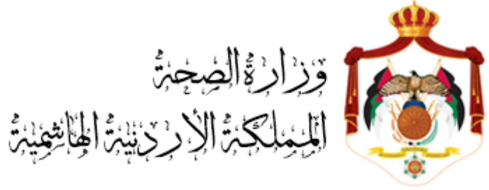 ارتفاع مصابي كورونا في الأردن إلى 16 حالة
