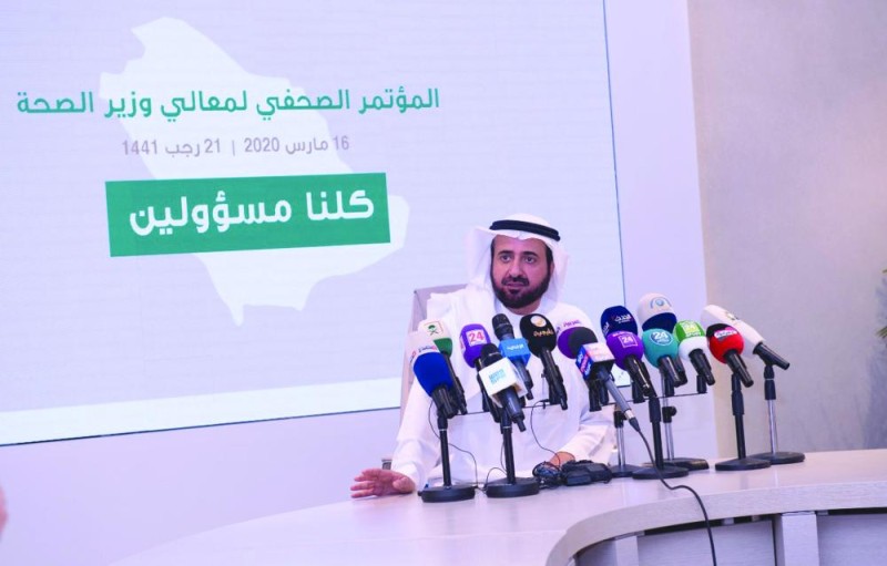 وزير الصحة: تعافي 6 حالات كورونا بالمملكة
