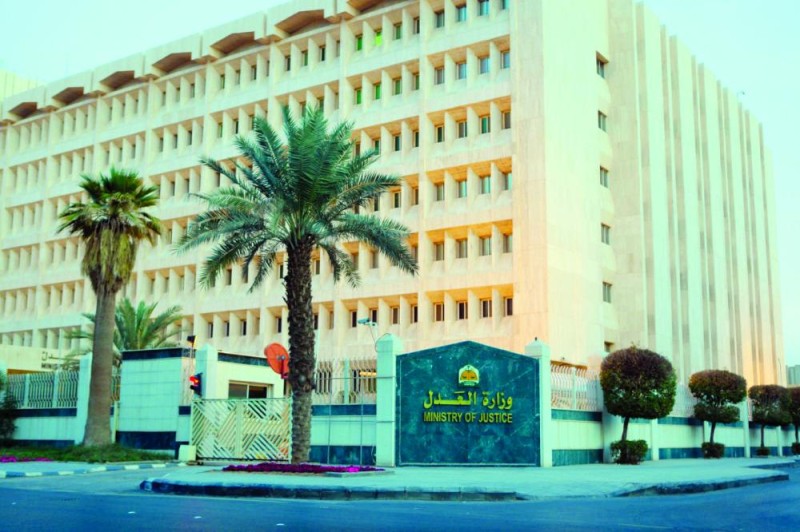 إصدار 2288 وكالة «عن بعد»