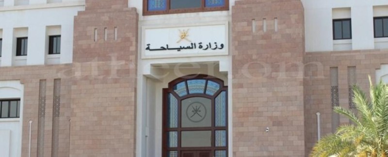 عمان تنصح السياح بمغادرة السلطنة