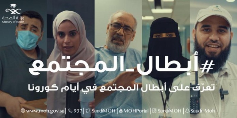 على أرض أغلى وطن.. «كلنا مسؤول»
