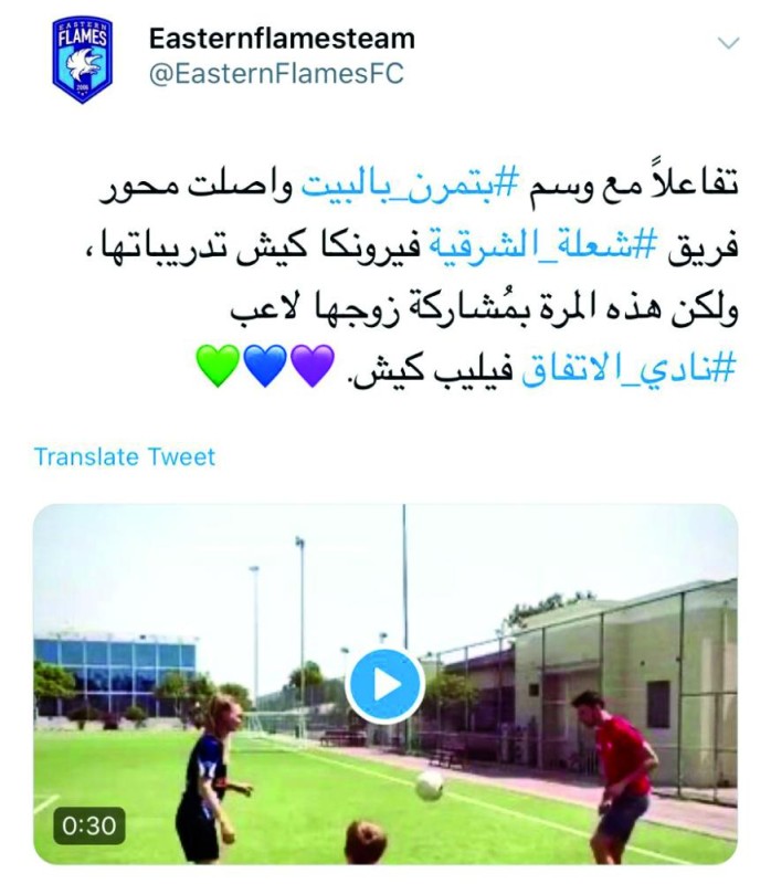 تفاعل نسائي مع وسم «نتمرن بالبيت»