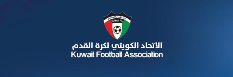 الكويت تمدد تعليق أنشطة كرة القدم حتى أغسطس