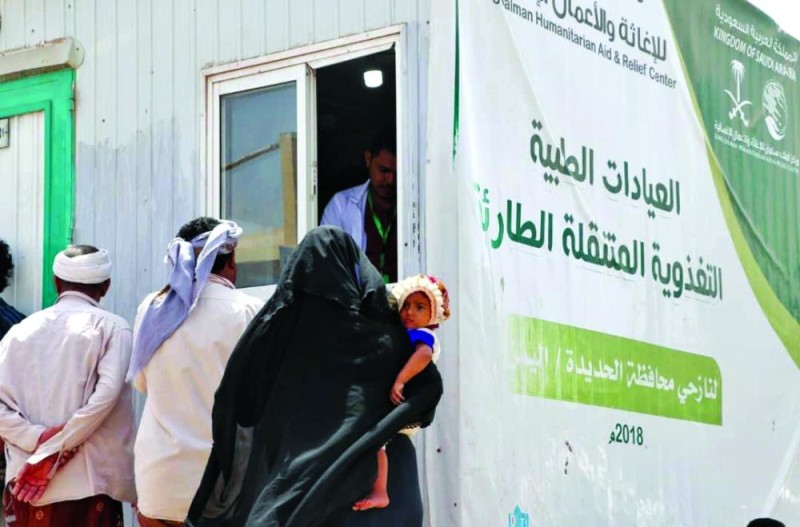 13169 مستفيدا من الخدمات الصحية بالخوخة