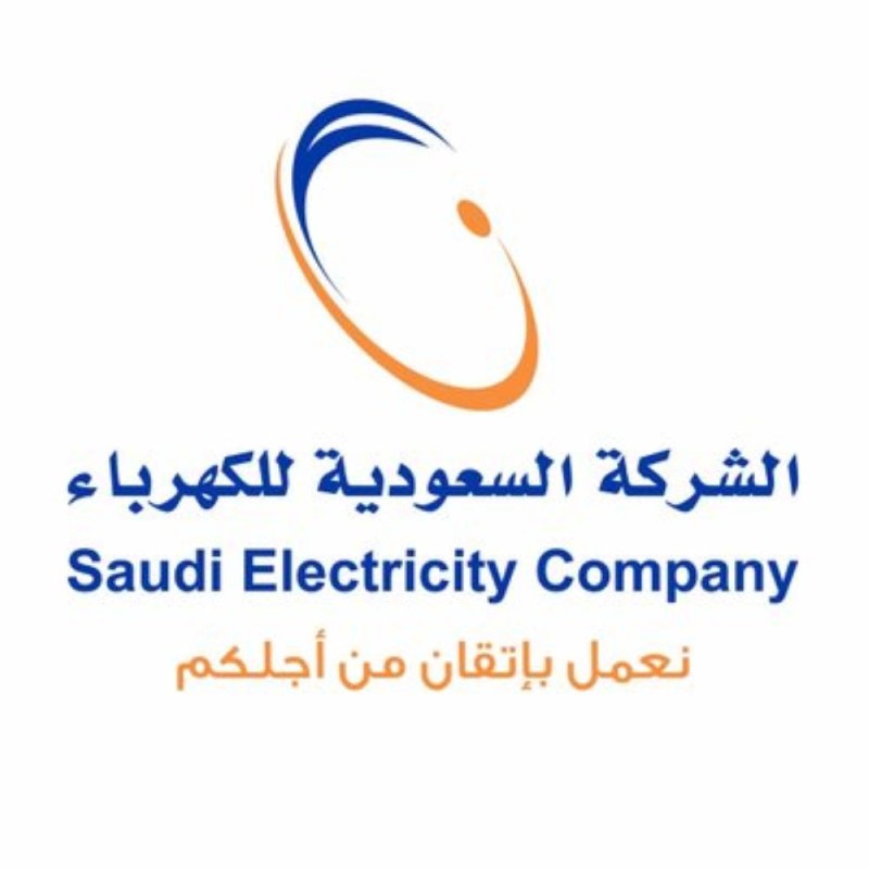 فصل الكهرباء لعدم السداد السعودية