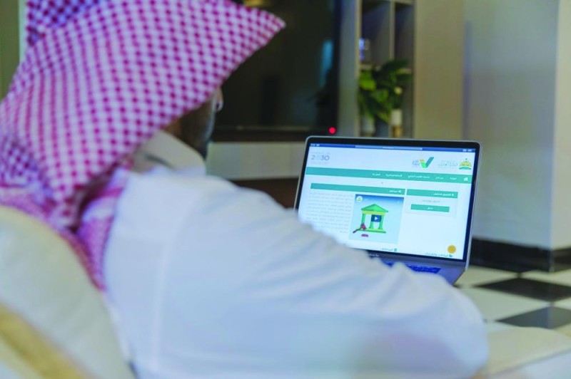 دليل تفاعلي لـ120 خدمة عدلية إلكترونية