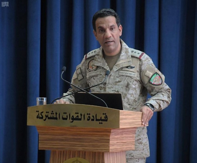 اعتراض «مسيّرة» حوثية باتجاه المملكة