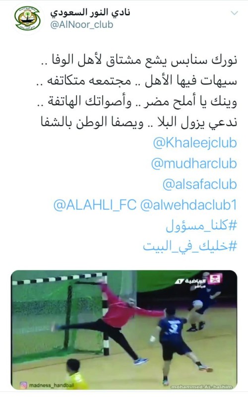 «غزل العمالقة»