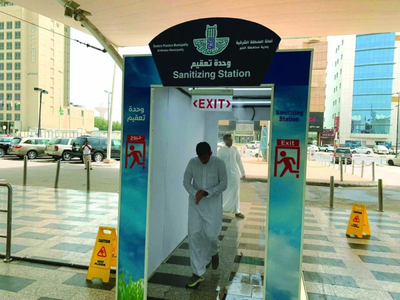 إطلاق أول وحدة تعقيم ذاتية بالخبر
