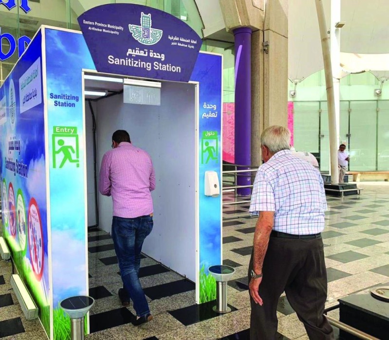 إطلاق أول وحدة تعقيم ذاتية بالخبر