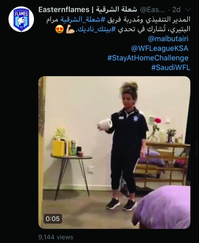 شعلة الشرقية يتصدر تحدي «المناديل»