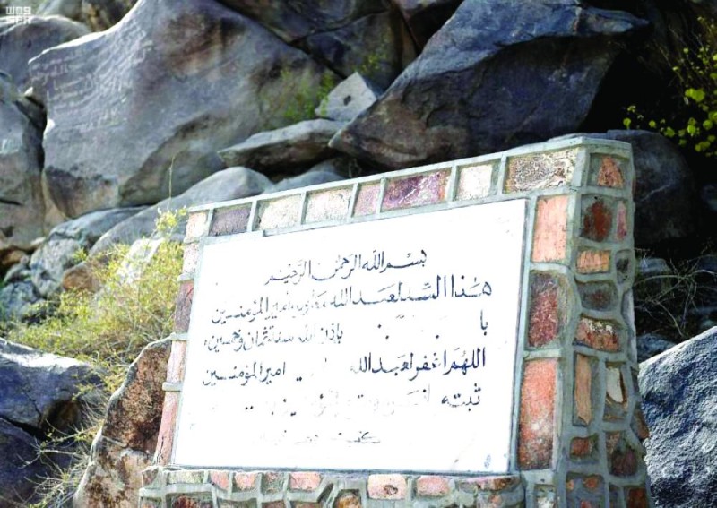سدود الطائف الأثرية.. تجسد إبداع إنسان الجزيرة العربية