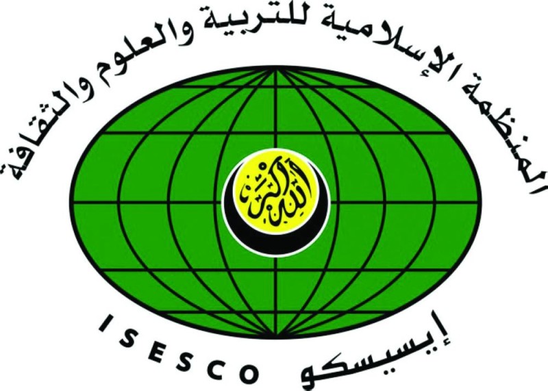 الإيسيسكو تعلم اللغة العربية