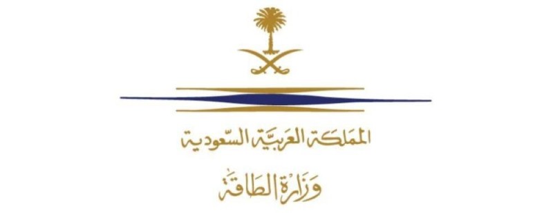 شركات الطاقة تدعم منظومة الصحة بنصف مليار ريال