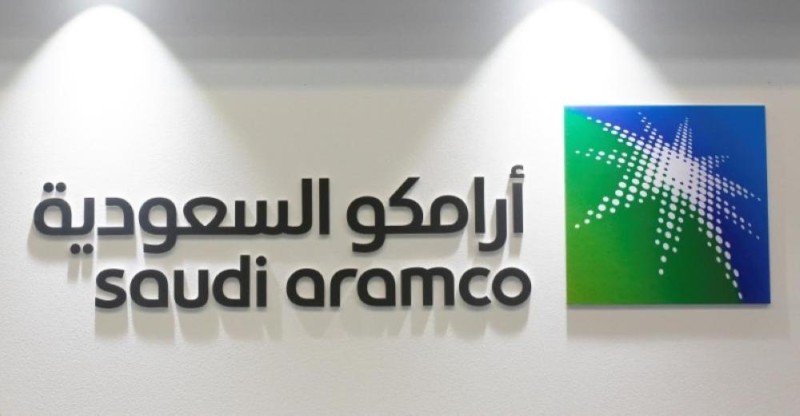 أرامكو تدعم الوقف الصحي بـ 200 مليون ريال