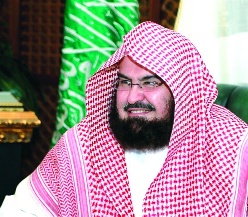السديس: «كلنا مسؤول» تستند على تعاليم الشريعة
