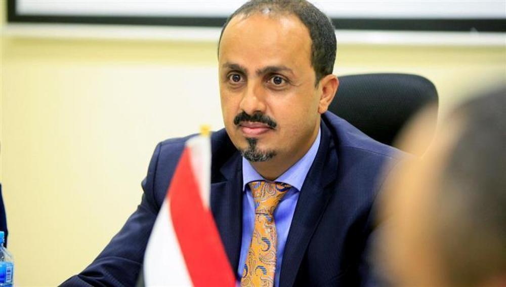 وزير الإعلام اليمني: استهداف 'أنبوب صافر' ليس الأول من نوعه