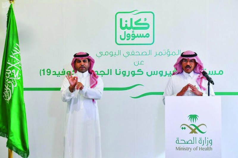 488 متعافيا من «كورونا».. و206 إصابات جديدة