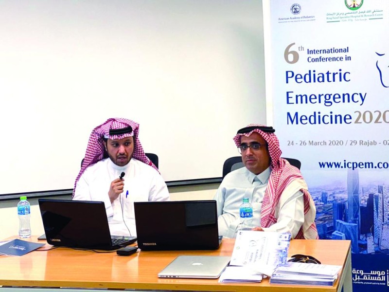 مستجدات «الصدمات الإنتائية» في مؤتمر طب طوارئ الأطفال بالرياض