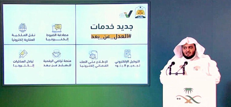 متحدث العدل : تعليق 69 ألف قرار حبس