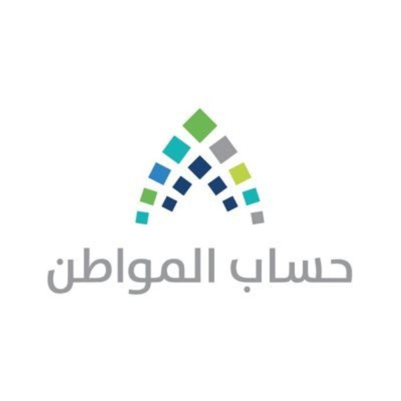إيداع دعم أبريل في «حساب المواطن»