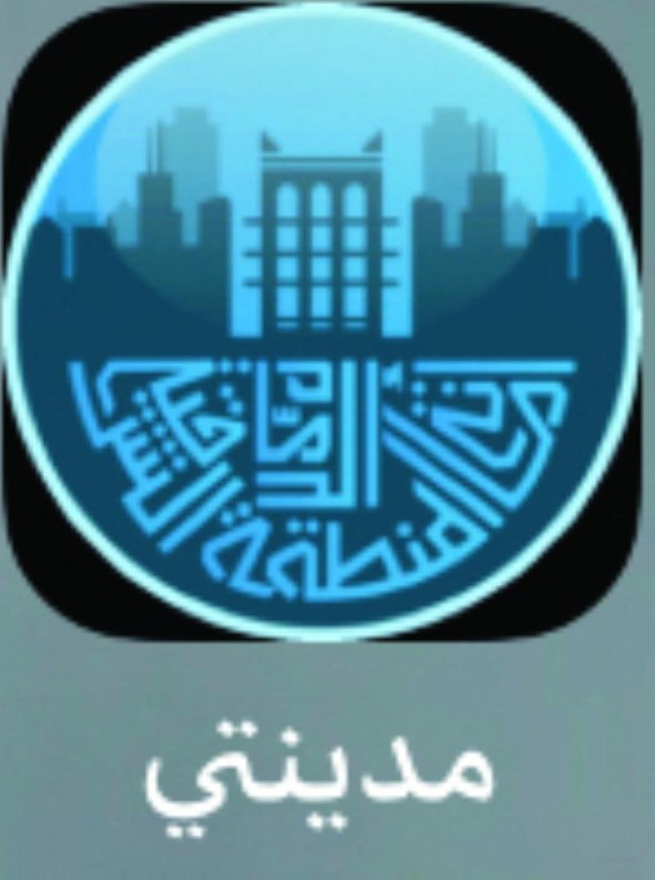 «مدينتي» يسعى وراء الخدمات الحيوية بالشرقية