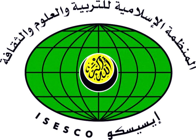 الإيسيسكو ترصد جوائز للطلبة المبدعين «عن بعد»