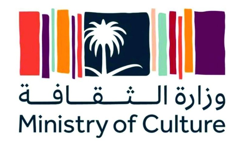الثقافة تطلق «ماراثون القراءة» في فترة العزل الوقائي