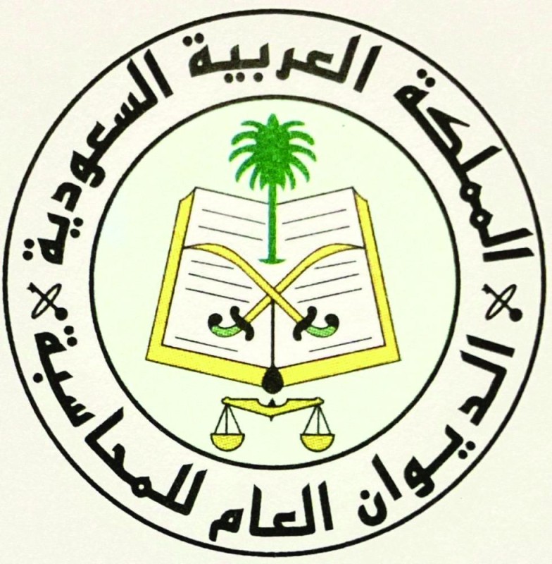 2182 مستفيدا من 32 ورشة «محاسبة» عن بعد