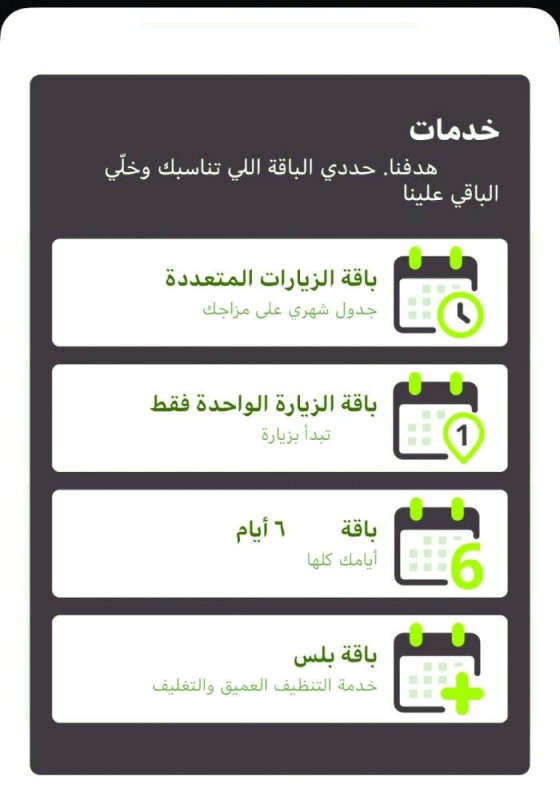 شركات عمالة منزلية تتحدى قرار «التعليق»