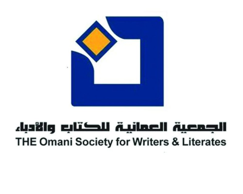 أدباء سلطنة عمان تجري انتخاباتها إلكترونيا