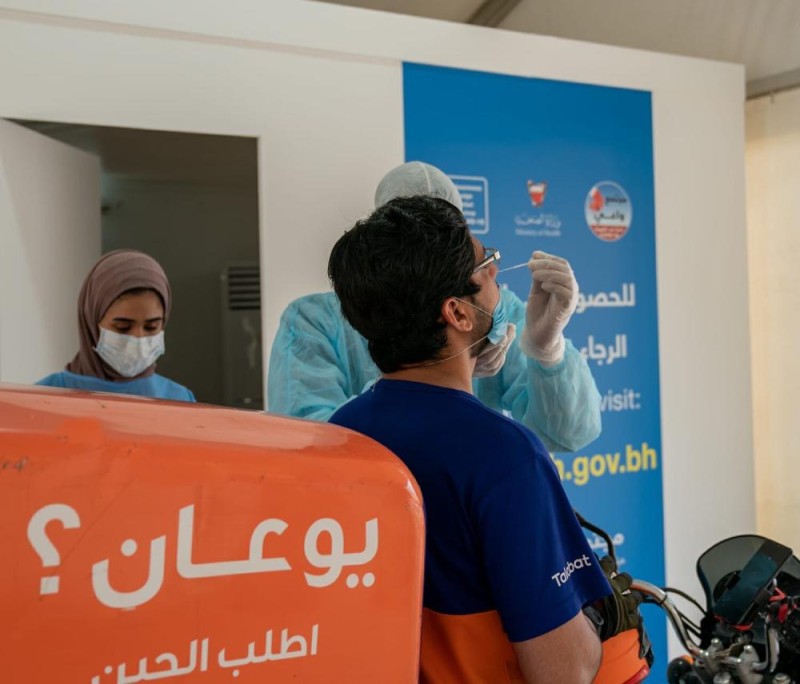 البحرين تسجل حالة وفاة جديدة بكورونا