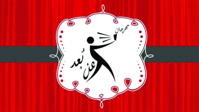 87 مشاركا في المونودراما عن بعد
