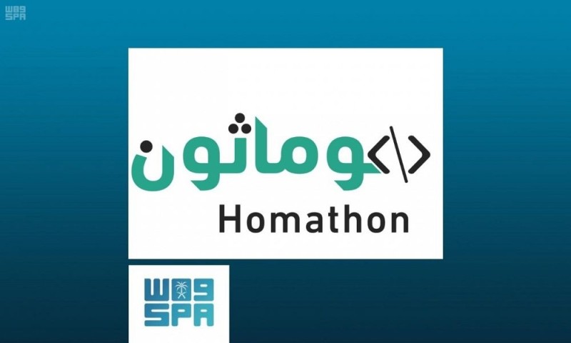 «الأمن السيبراني» يطلق «تحدي الهوماثون»