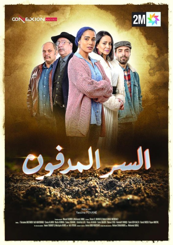 السر المدفون على تليفزيون المغرب