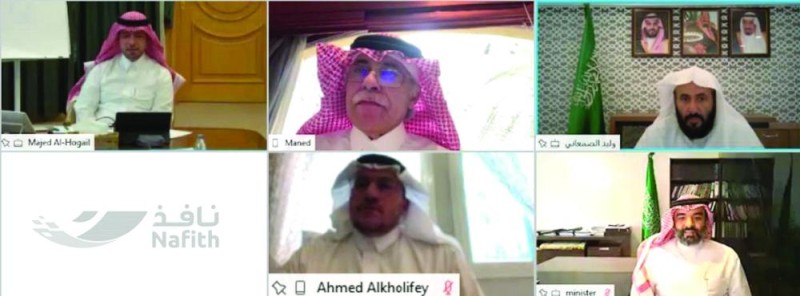 «العدل»: «نافذ» لإنشاء وحفظ وإدارة سندات التنفيذ