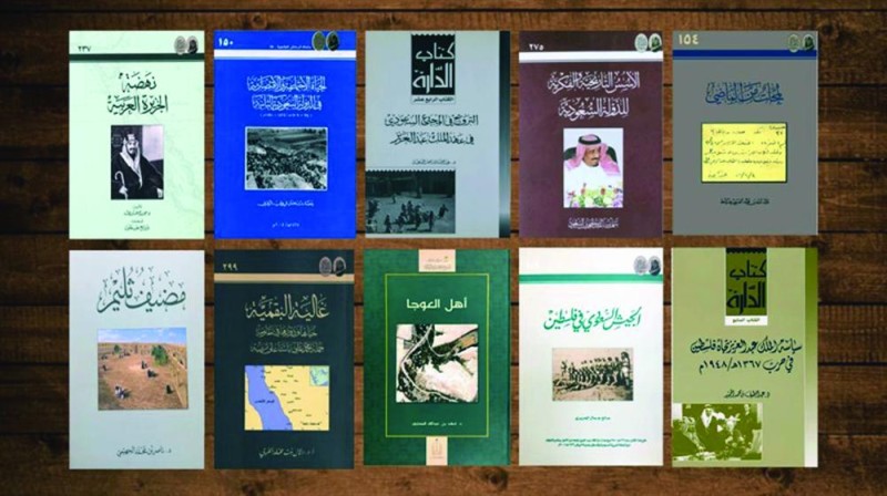 «دارة المؤسس».. حافظة تاريخ وتراث نصف قرن