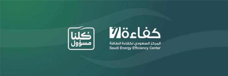 لتبقى : بطاقتان للمكيفات عالية الكفاءة