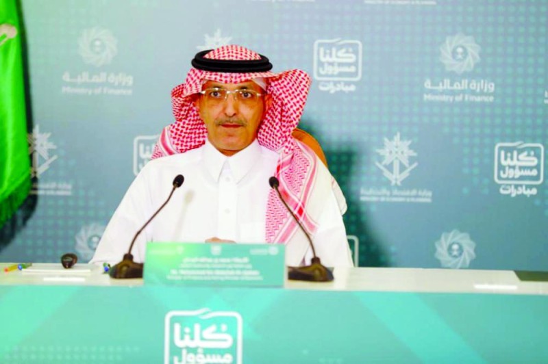 وزير المالية: الاحتياطات النقدية مكنت المملكة من مواجهة كورونا