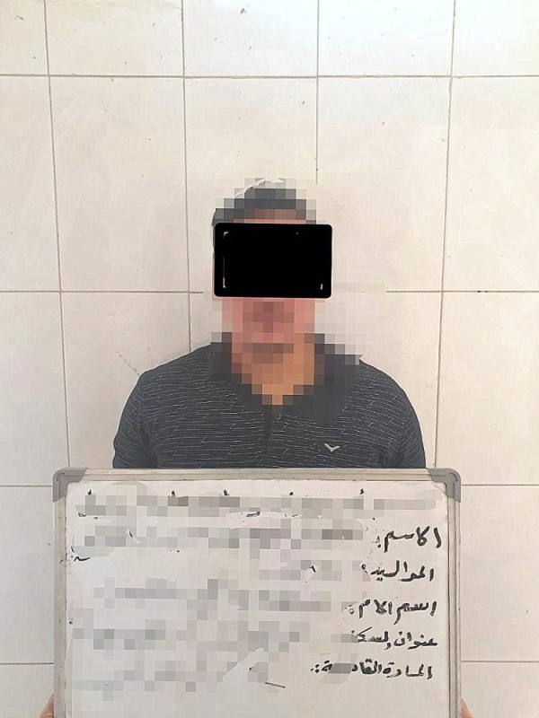 بغداد : القبض على مسؤول لجنة الاعدامات في داعش