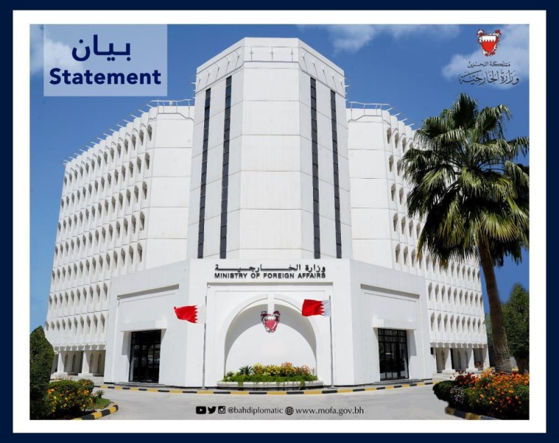 البحرين : اتفاق الرياض يحافظ على المصلحة العليا لليمن
