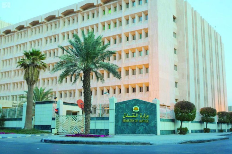 إصدار 10 آلاف حكم «عن بعد»